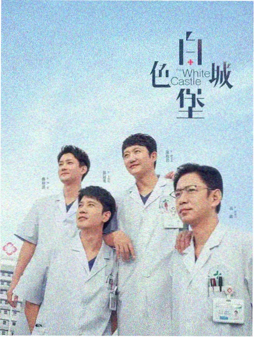 短剧HD都市逆袭题材作品封面