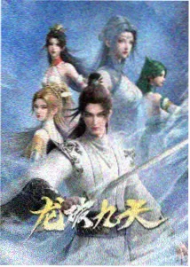 短剧HD动画短剧作品封面